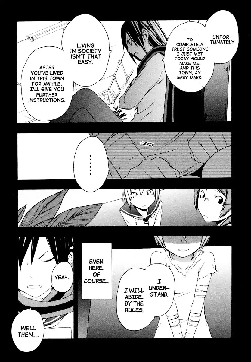 Yozakura Quartet Chapter 9 12